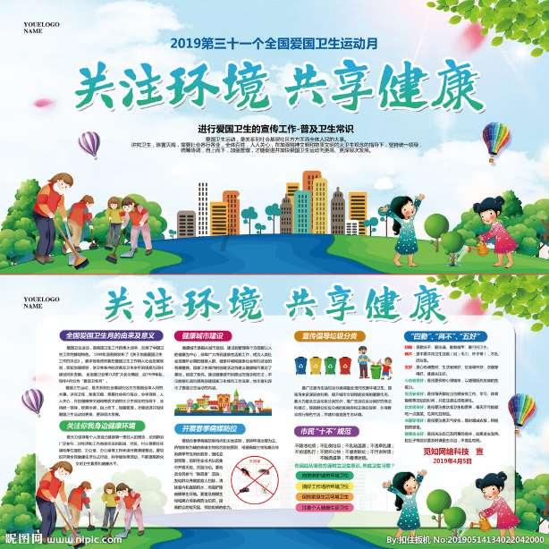 救援快乐的兔子